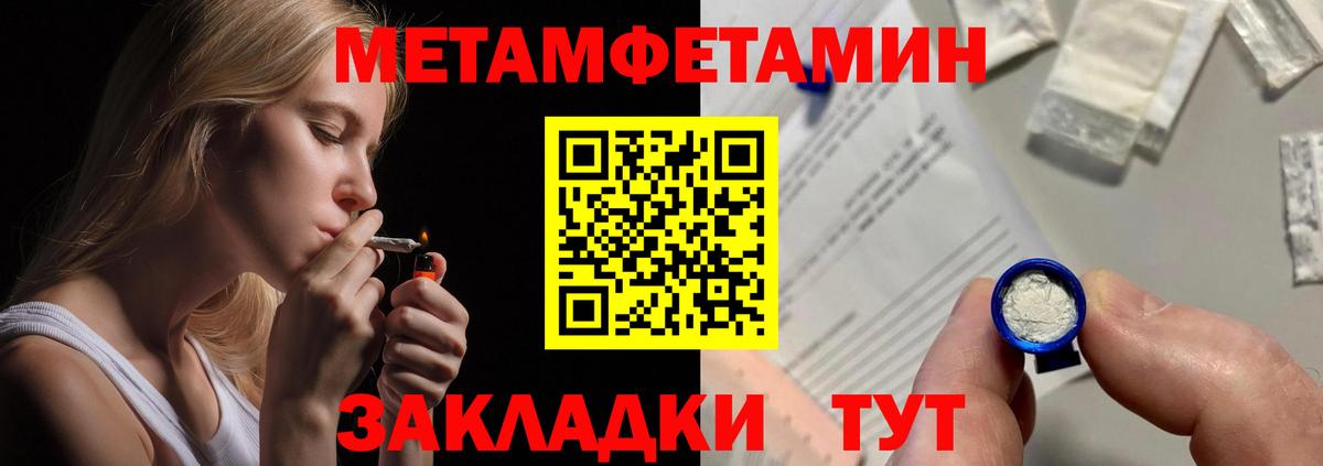 Амфетамин  Вход с VPN  Владикавказ  АМФЕТАМИН Розовый 