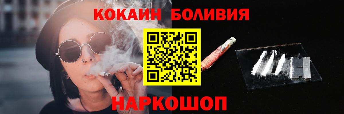 COCAIN VHQ  КОКАИН VHQ  КОКАИН  Владикавказ  Вход с VPN 