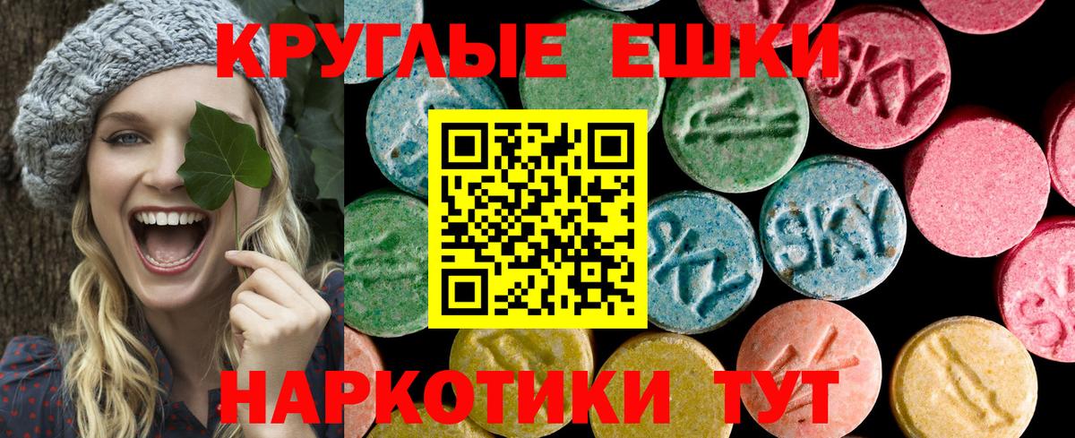 Ecstasy mix  Вход с VPN  Владикавказ  Ecstasy 280 MDMA 