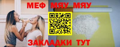 2c-b Моздок