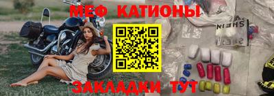 первитин Можайск
