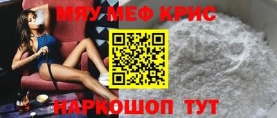 2c-b Моздок