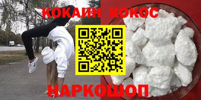 2c-b Моздок