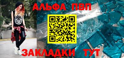 первитин Можайск