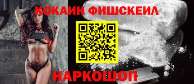 2c-b Моздок