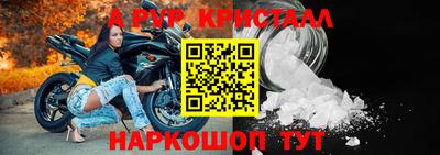 2c-b Моздок