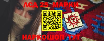 2c-b Моздок