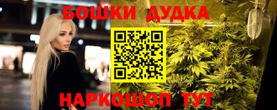 2c-b Моздок