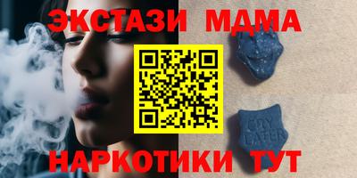 герыч Можга