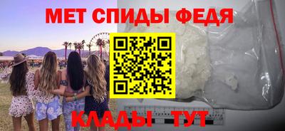 первитин Можайск