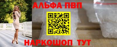 2c-b Моздок