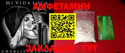2c-b Моздок