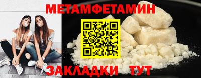 2c-b Моздок