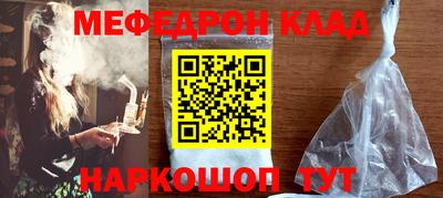 первитин Можайск