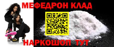 2c-b Моздок