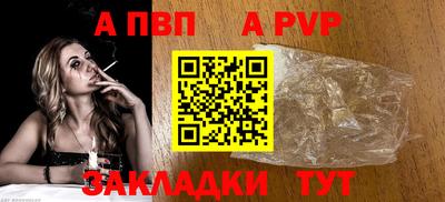 2c-b Моздок