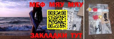 первитин Можайск