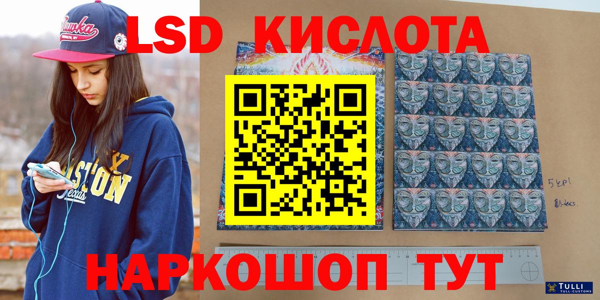 Марки NBOMe 1,8мг Владикавказ