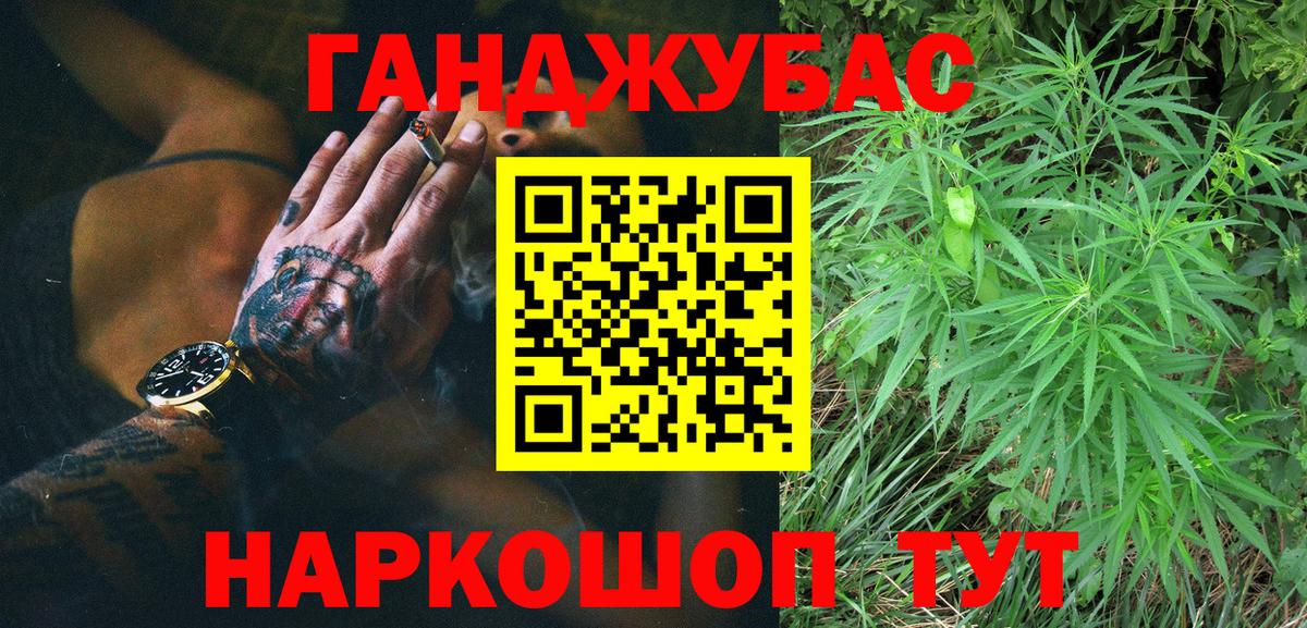 Марихуана Bruce Banner  Каннабис семена  Вход с VPN  Марихуана SATIVA & INDICA  Владикавказ 